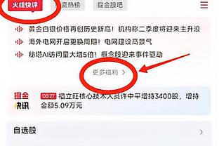 图片报：桑乔租借进程缓慢，因为他与曼联还有最后的细节要解决